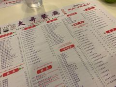 -大哥餐厅(西城花园店)