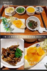 -乐茵敔山湾月子中心(独栋湖景店)