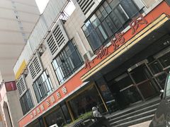 -小杨烤肉(高新店)