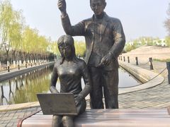 -北京国家会计学院