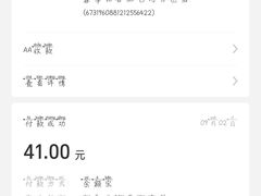 -蓉李记成都名小吃(合肥包河万达店)