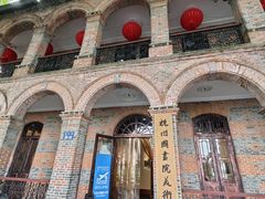 -杭州国画院美术馆