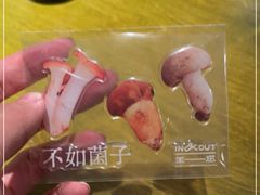 -一坐一忘云南菜(卓悦中心)