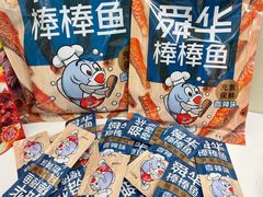 -郴州特产舜华临武鸭(郴州西站店)