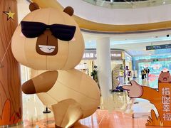 -深圳龙华星河COCO City(民治店)