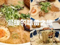 -味千拉面(光启城时尚购物中心店)