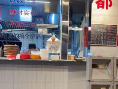 -方铲铲·成都板凳面(滨江银泰店)