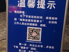 -易裕和·长沙米粉(友谊路店)