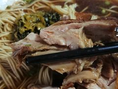 奥鸭面-古镇老面馆(千灯店)
