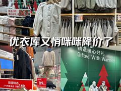 -优衣库(长沙国金中心店)