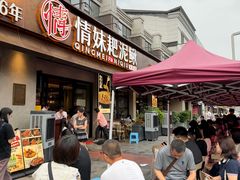 -情妹耙泥鳅·江湖川菜(科华店)