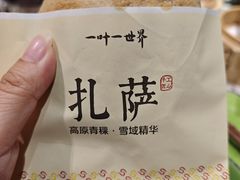 -一叶一世界•素食餐厅(新光天地店)