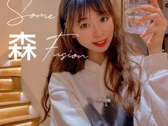 -森Some Fusion(荔湾店)