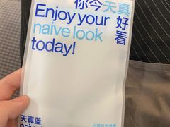 -天真蓝照相馆(宁波来福士店)