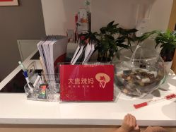 -大唐辣妈东方塑身