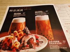 -必胜客(仁恒店)