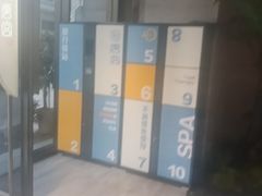 -唐宫足道·SPA·住宿24H会所(木渎店)