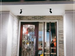 门面-民信老铺(双皮奶博物馆店)