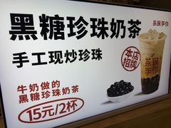 -永民手作(同曦店)