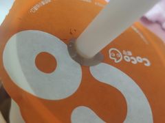 -CoCo都可(永德店)