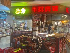 -盒马鲜生(大成店)