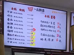 -一品飘香米线(一中总店)