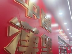 -塔斯汀中国汉堡(嘉禾望岗地铁站店)