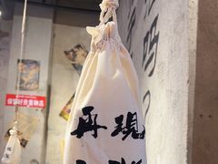-大头叔烤鸡爪·朝鲜族烤串(天池路店)
