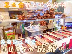 -老黄记手撕烤兔(玉林街店)