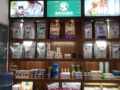 -瑞派宠物医院(锦江店)