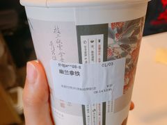 -茶颜悦色(环球奥特莱斯店)