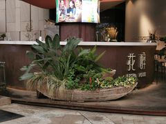 -听香·678茶铺(猛追湾店)