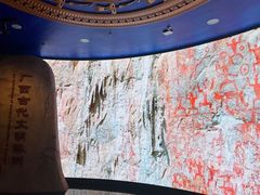 -广西壮族自治区博物馆