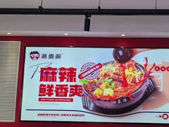 -沁麦源过桥米线(总店)