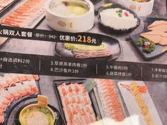 -汤连得温泉馆(宝山店)