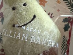 -莉莲蛋挞(大华悦沢书店)