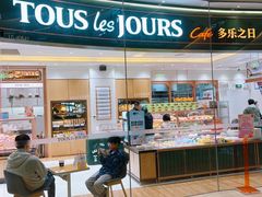 -多乐之日(颐堤港店)