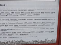 -重庆云阳龙缸景区