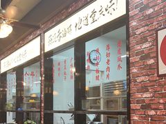 -鸿姐老火锅(花园路店)