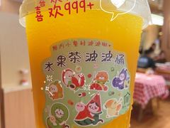 -厝内小眷村(新北万达店)