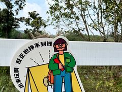-天目湖涵田度假村