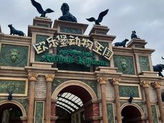 -蓬莱欧乐堡梦幻世界