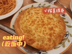 -萨莉亚意式餐厅(黄村高德汇店)