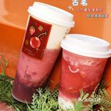 古茗上新|凡尔赛优格车厘，给我满满甜蜜