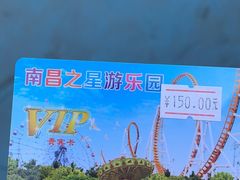 -南昌之星游乐场