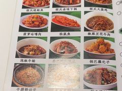 -鑫小城故事·藕汤·家常菜(台北一路总店)