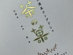 -关西国际机场直营免税店