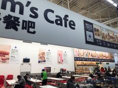 -山姆美式餐吧(鼓楼店)