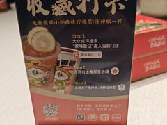 -聚味瞿记·龙虾堂(天元店)