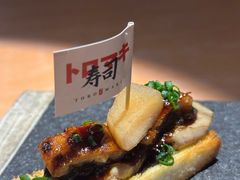 鳗鱼鹅肝黄油吐司-TORO MaKi 寿司·日料(华创店)